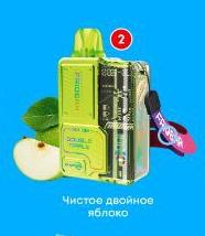 Joystick ELECTRON 16000 POD-1 "CLEAR DOUBLE APPLE / Чистое Двойное яблоко" 20