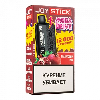 Joystick MegaDrive 12000 POD-1 "ГРАНАТОВЫЙ СОК / POMEGRANATE JUICE" 20