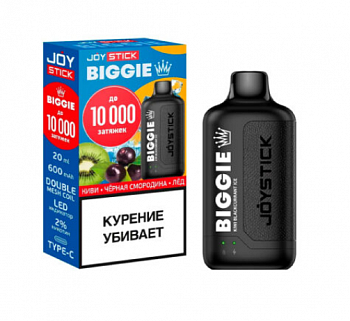 Joystick Biggie 10000 POD-1 "КИВИ ЧЕРНАЯ СМОРОДИНА ЛЕД / KIWI BLACKCURRANT ICE" 20