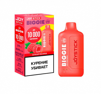 Joystick Biggie 10000 POD-1 "СОЧНАЯ МАЛИНА / JUICY RASPBERRY" 20