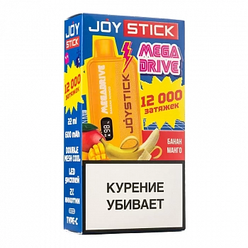 Joystick MegaDrive 12000 POD-1 "БАНАН МАНГО / BANANA MANGO" 20