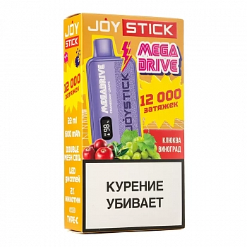 Joystick MegaDrive 12000 POD-1 "КЛЮКВА ВИНОГРАД / GRANBERRY GRAPE" 20